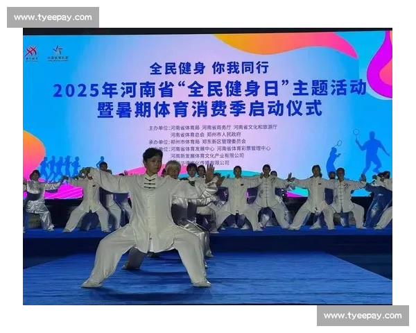 围绕年度体育赛事统筹推进城市体育发展与全民健身协同推进总计划