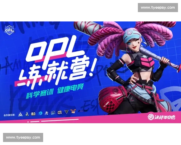 电竞训练科学方法与选手能力提升策略研究探索 电竞训练科学方法与选手能力提升策略研究探索